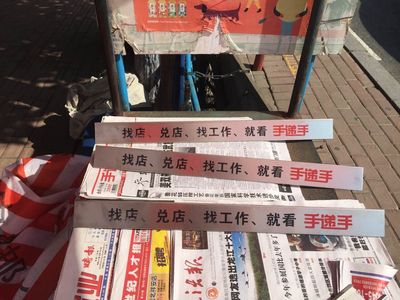 手递手
